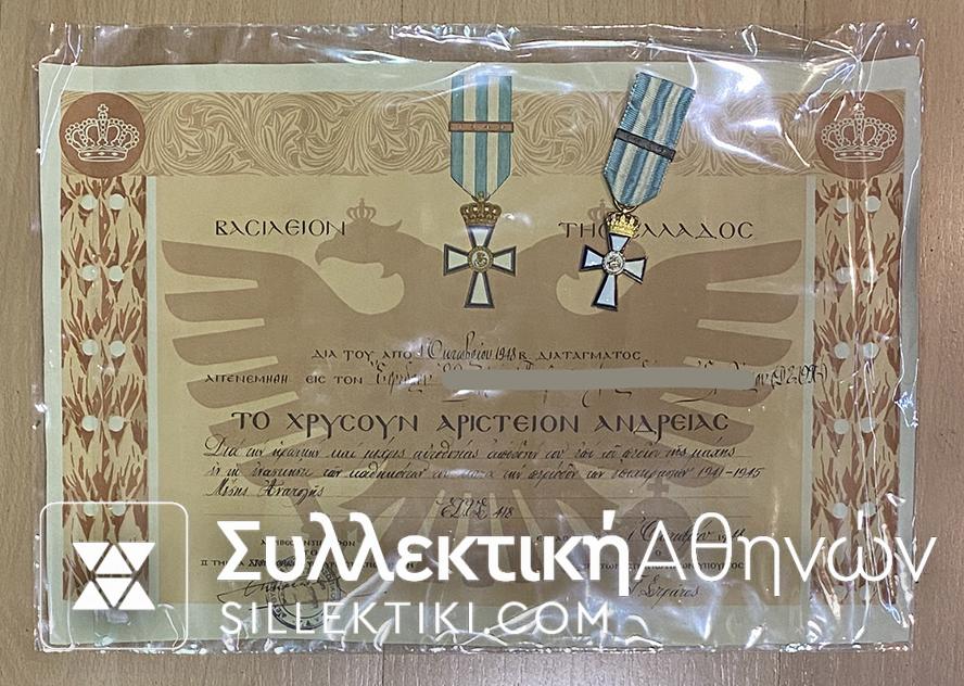 ΧΡΥΣΟΥΝ ΑΡΙΣΤΕΙΟΝ ΑΝΔΡΕΙΑΣ