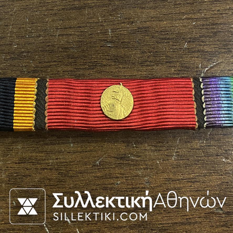 MINIATURE PIN MILOSH OBILICH MEDAL
