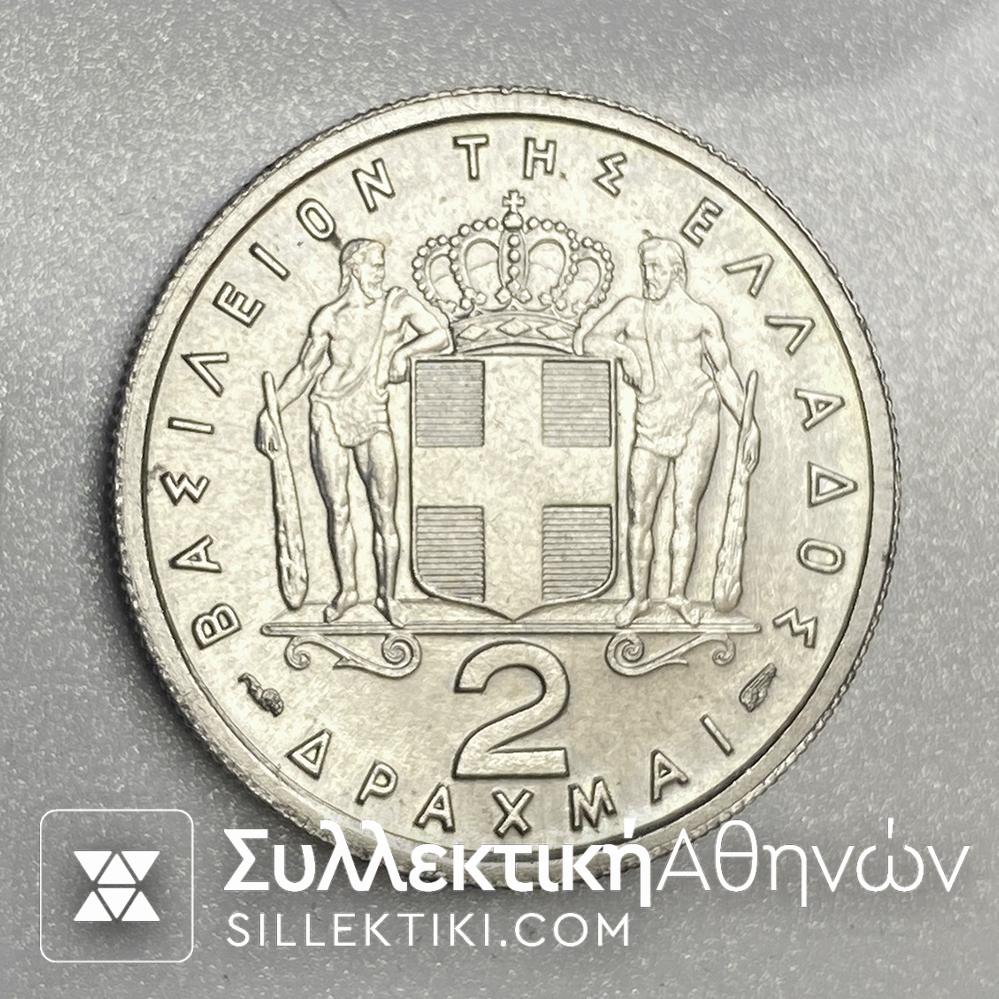 2 Δραχμές 1954 "ΠΑΥΛΟΣ ΒΑΣΙΛΕΥΣ ΤΩΝ ΕΛΛΗΝΩΝ" UNC