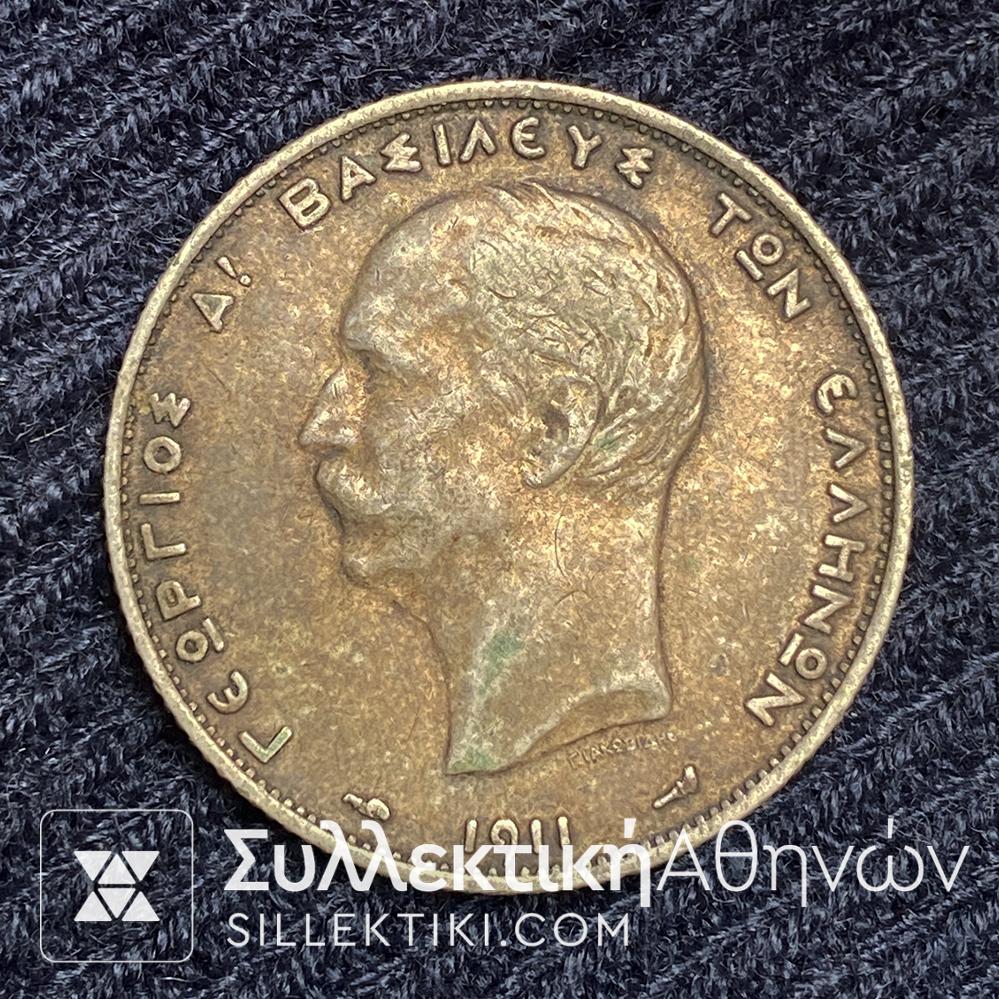 Νομισμα 1911 Γεωργιος Α