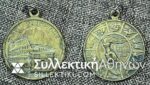 ITALY-OLYMPIC-MEDAL-ROMA-1960