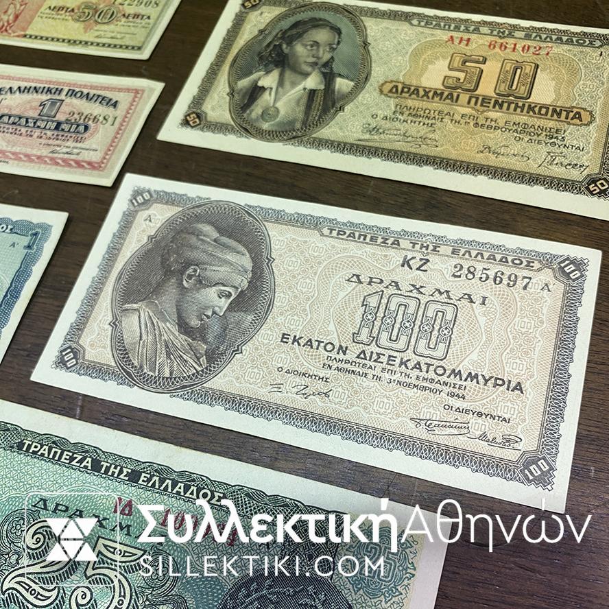 ΕΛΛΗΝΙΚΑ-ΣΥΛΛΕΚΤΙΚΑ-ΧΑΡΤΟΝΟΜΙΣΜΑΤΑ