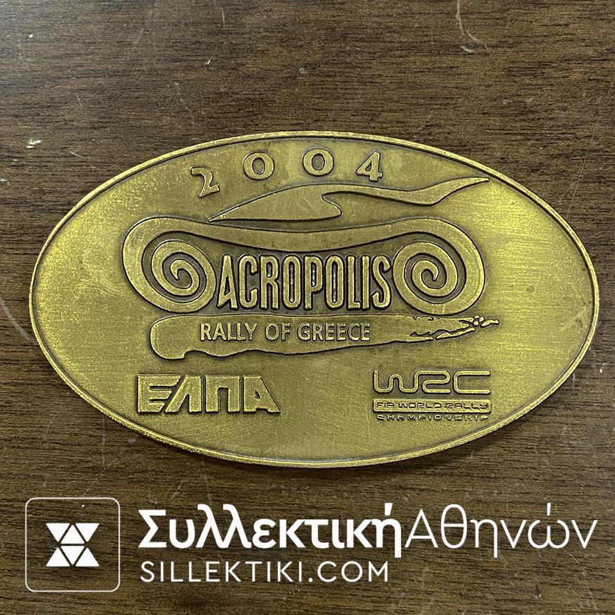 Μετάλλιο - Πλακέτα ΡΑΛΛΥ ΑΚΡΟΠΟΛΙΣ 2004 Άριστη κατάσταση