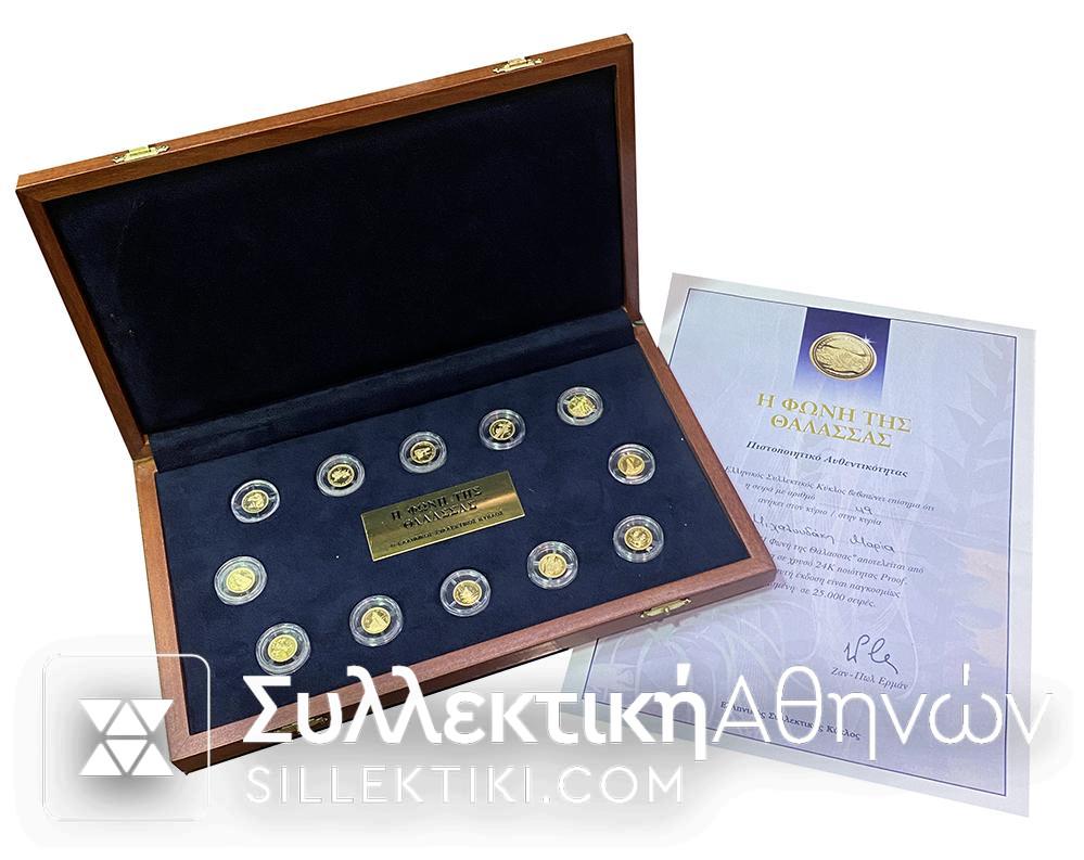 ΣΥΛΛΕΚΤΙΚΟΣ-ΚΥΚΛΟΣ-Η-ΦΩΝΗ-ΤΗΣ-ΘΑΛΑΣΣΑΣ