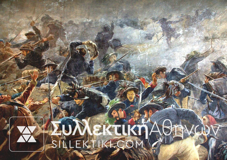 ΡΩΣΙΑ Σπάνιο Ασημένιο Μετάλλιο  Κριμαϊκός Πόλεμος 1854-55