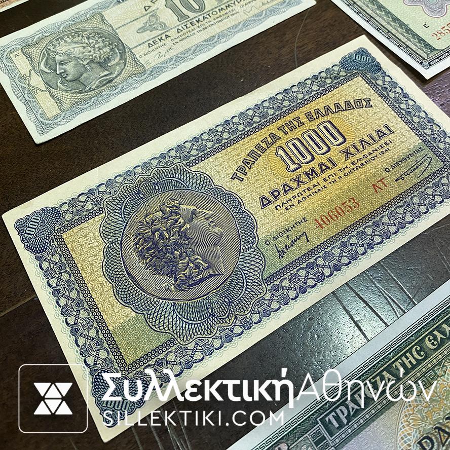 ΧΑΡΤΟΝΟΜΙΣΜΑΤΑ-ΣΥΛΛΕΚΤΙΚΑ