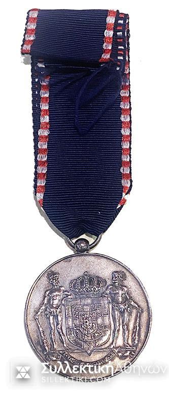 Silver Rare Medal King George B 1935 Order Of Saint George and Konstantinou