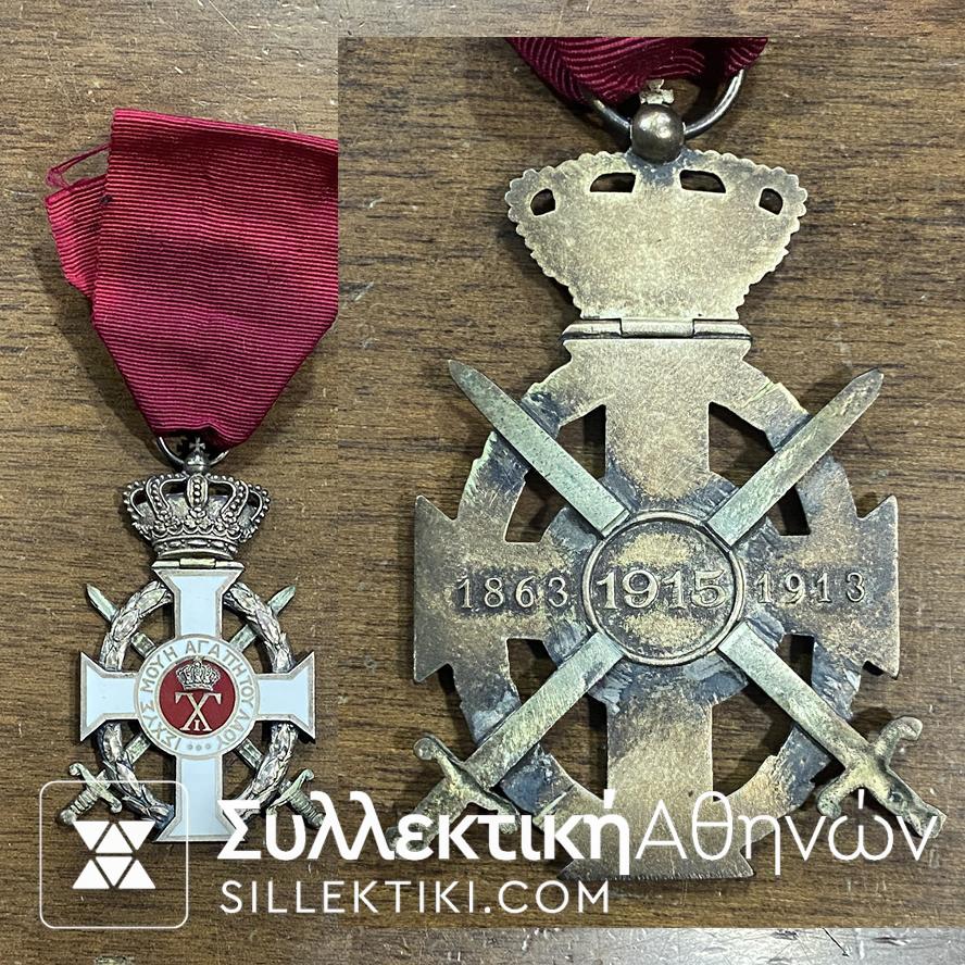 ΙΣΧΥΣ ΜΟΥ Η ΑΓΑΠΗ ΤΟΥ ΘΕΟΥ ΠΑΡΑΣΗΜΟ