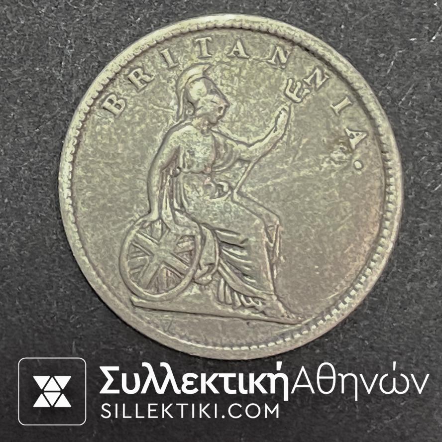 1849 ιονικο κρατος ασημενιο νομισμα