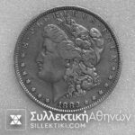 ασημενιο δολλαριο αμερικη 1882