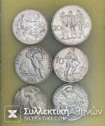 CZECHOSLOVAKIA SILVER COIN COLLECTION