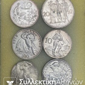 CZECHOSLOVAKIA SILVER COIN COLLECTION
