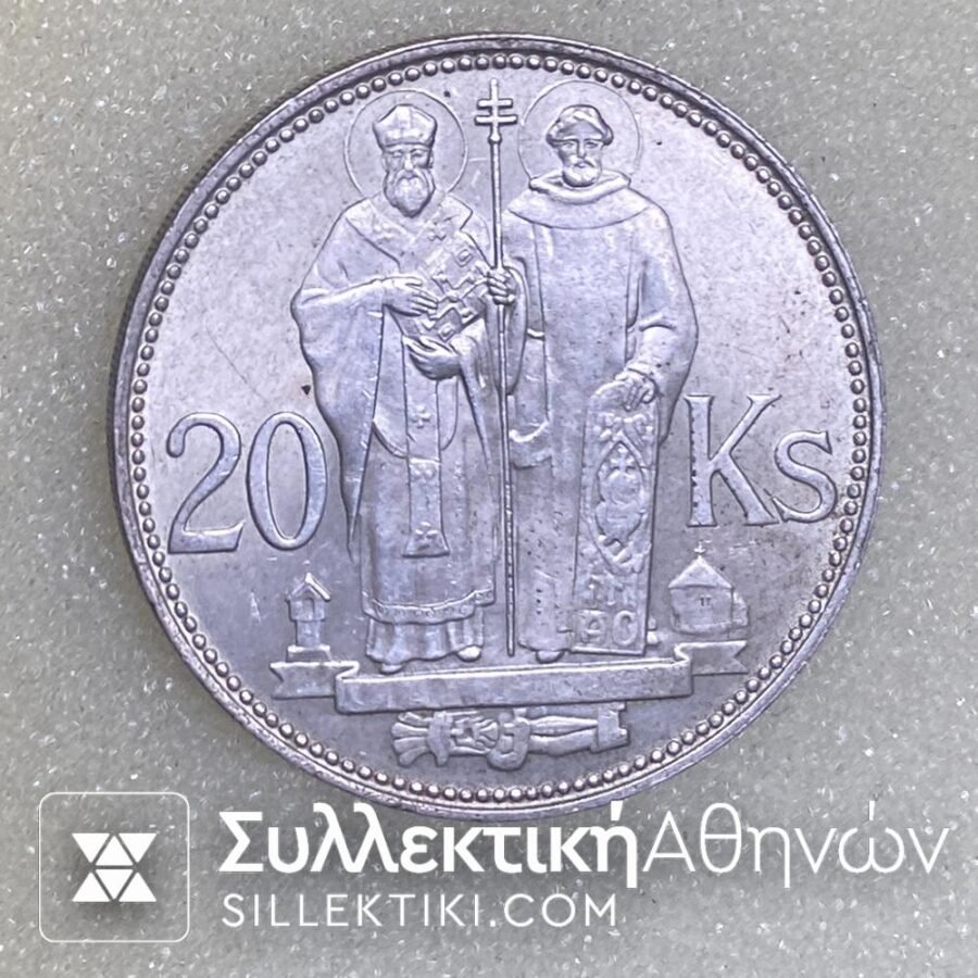 Νομισμα SLOVENSCA 1941