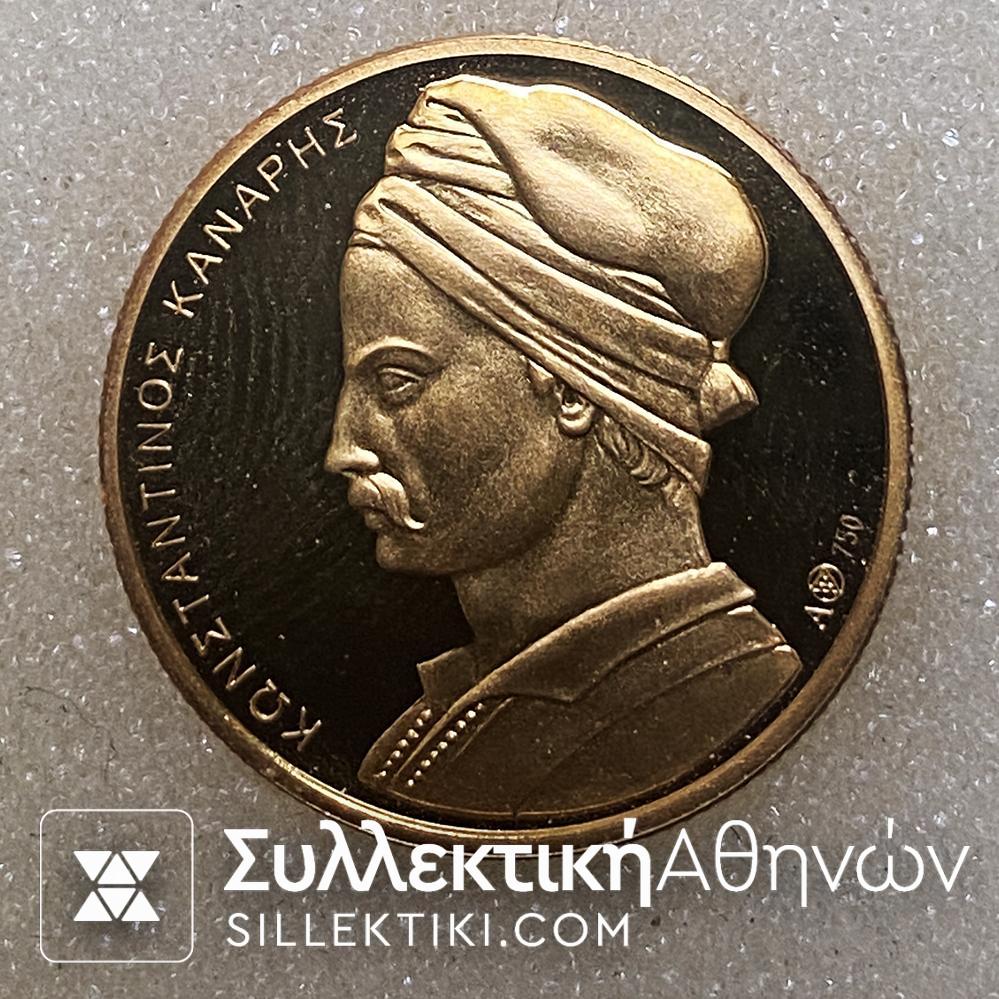 ΔΡΑΧΜΗ 1976 ΧΡΥΣΗ