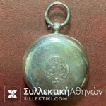 benson ΡΟΛΟΙ ΤΣΕΠΗΣ