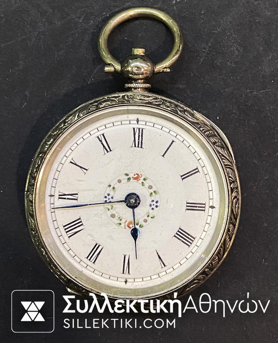 ασημενιο ρολοι τσεπης