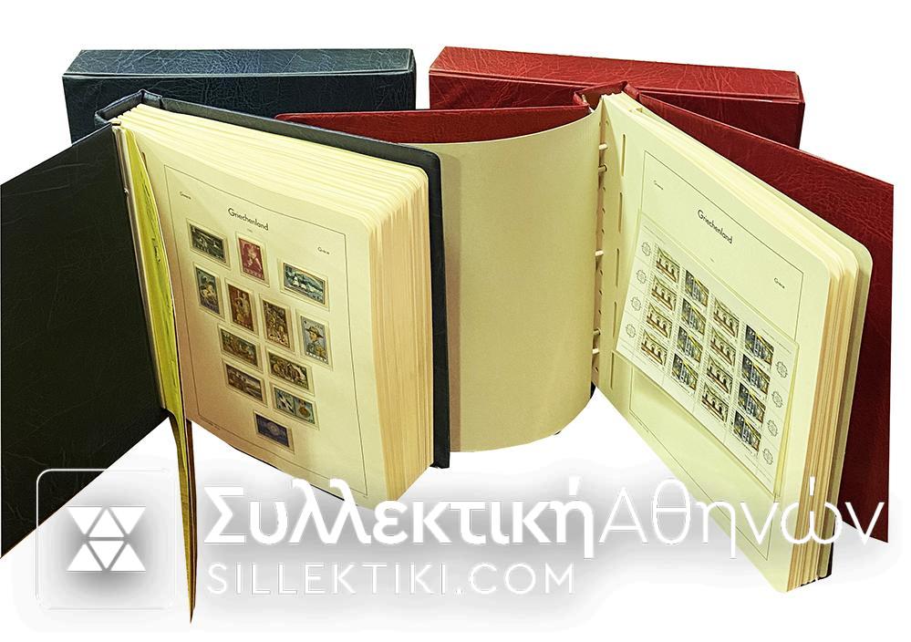 συλλογη γραμματοσημων