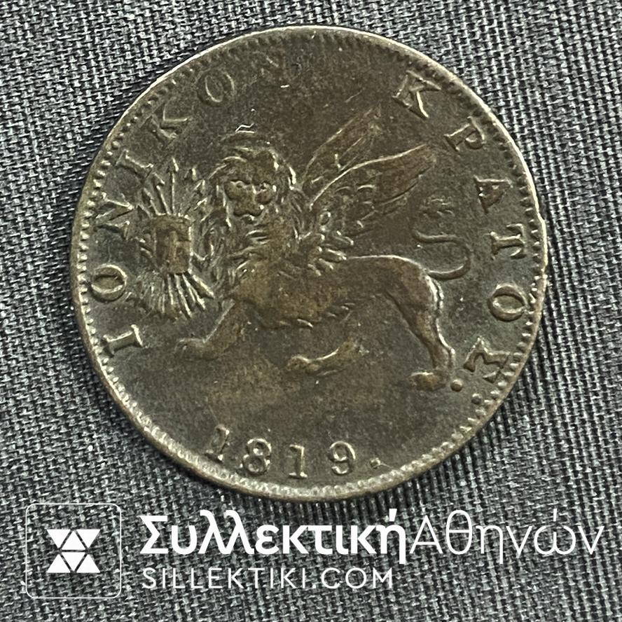 ΙΟΝΙΚΟ ΚΡΑΤΟΣ 1819