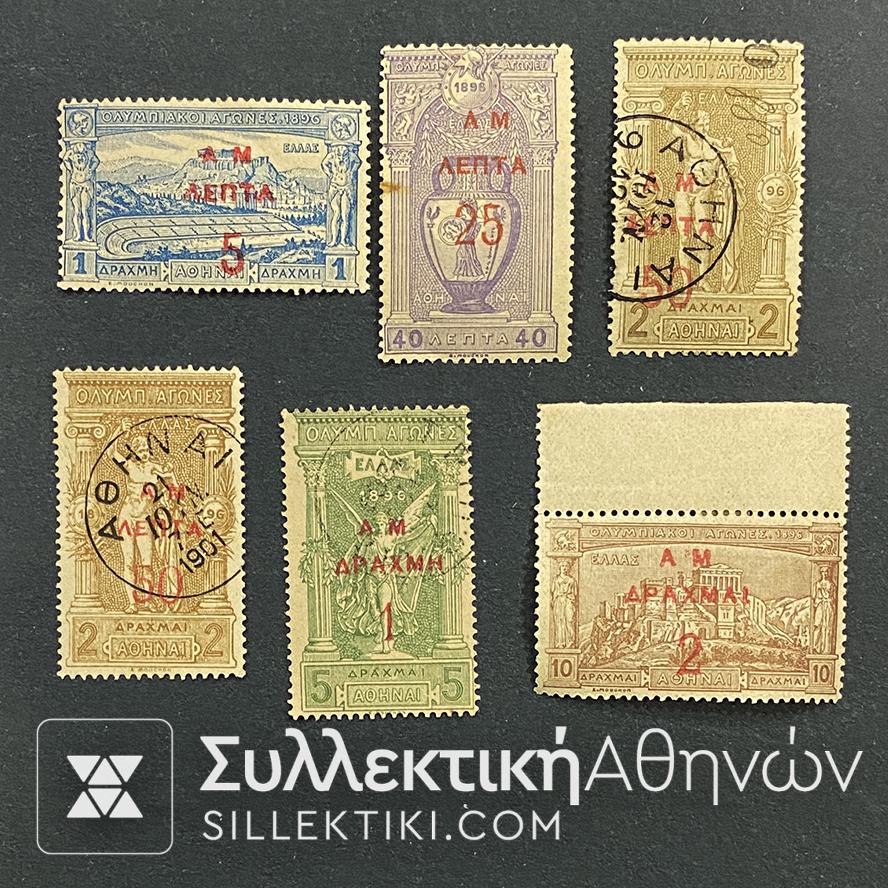 γρμματοσημα 1901 ΑΜ επισημανση κοκκινη ΣΠΑΝΙΑ