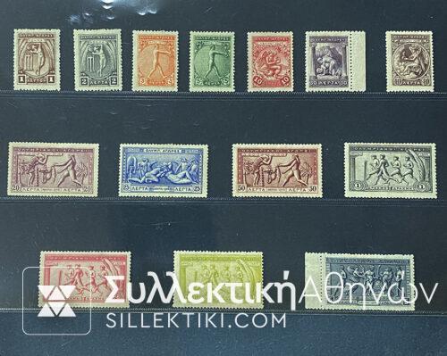 greek olympik gamew stamps 1906 set