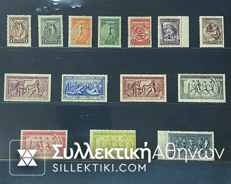 greek olympik gamew stamps 1906 set
