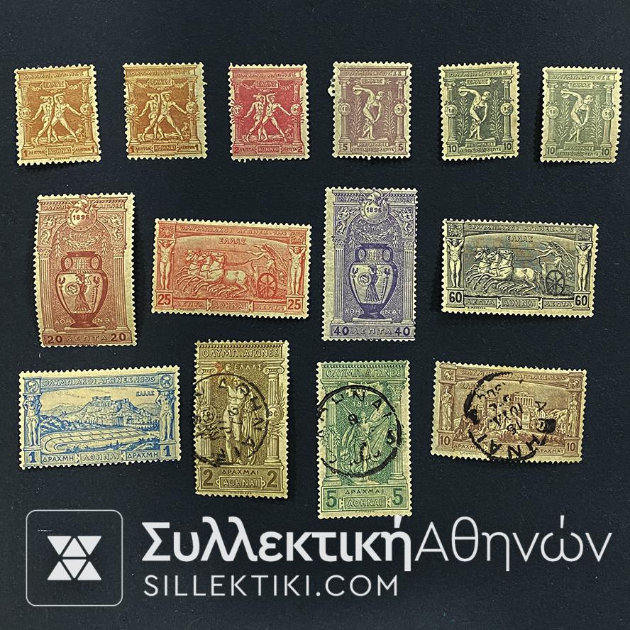 γραμματοσημα ολυμπιακων αγωνω 1896 αθηνα