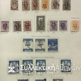 Συλλογή Γραμματοσήμων "Κ.Π." 95 Τεμάχια ΜΗ  και 8 USED