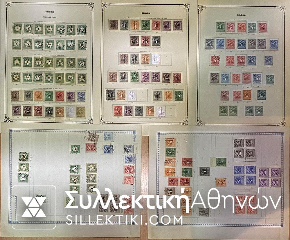 Γραμματοσημα εναριθμα εισπρακτεα