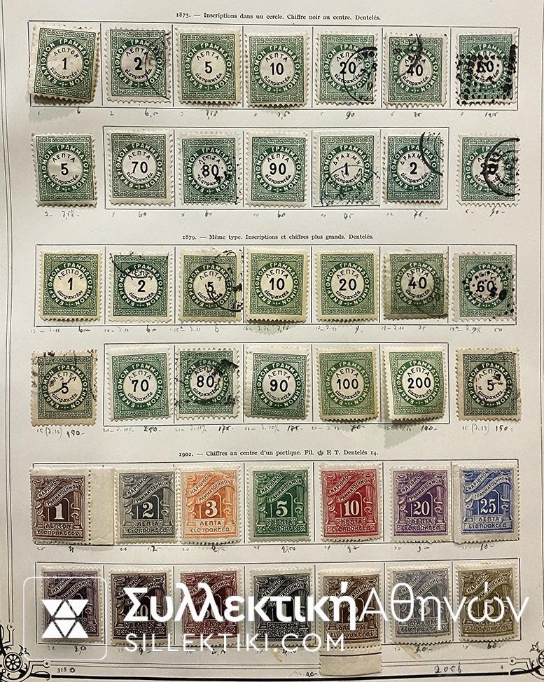 Greek Stamps Collection 160 Pcs POSTAGE DUE STAMPS from 1875 Mix