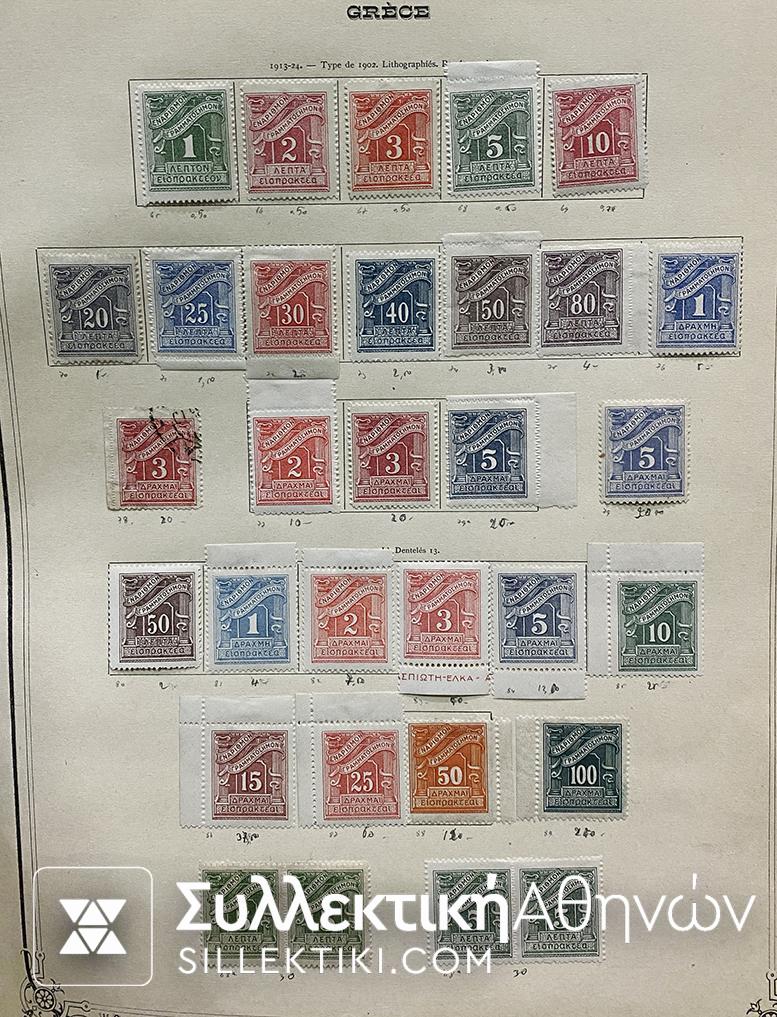 Greek Stamps Collection 160 Pcs POSTAGE DUE STAMPS from 1875 Mix