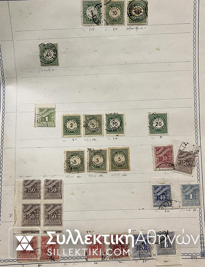 Greek Stamps Collection 160 Pcs POSTAGE DUE STAMPS from 1875 Mix