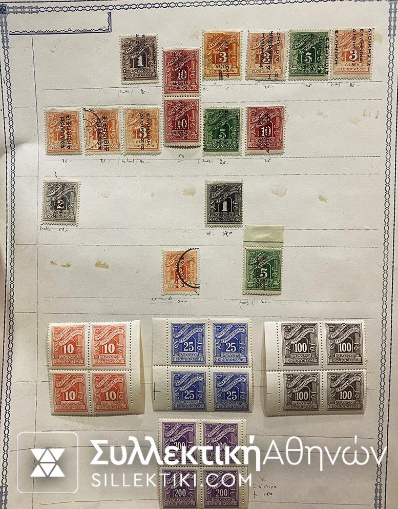 Greek Stamps Collection 160 Pcs POSTAGE DUE STAMPS from 1875 Mix