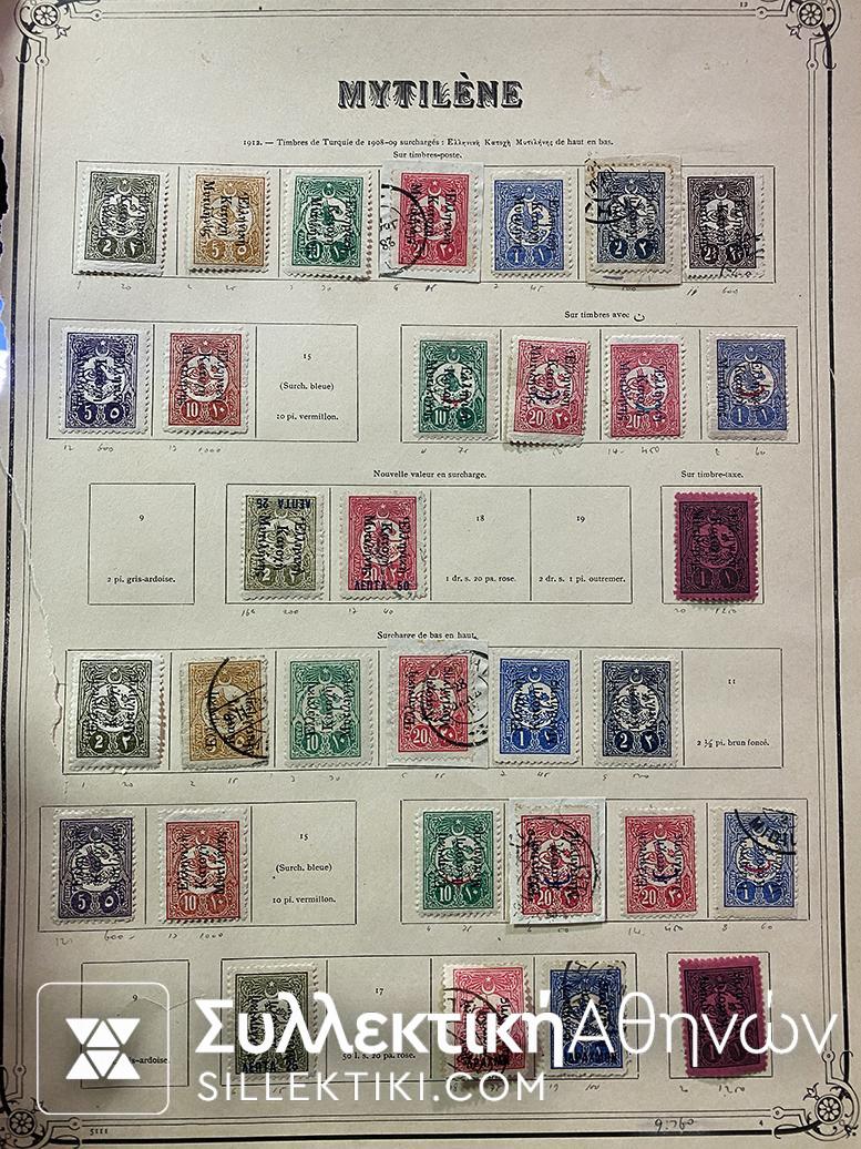 γραμματοσημα Μυτιληνης κατοχης