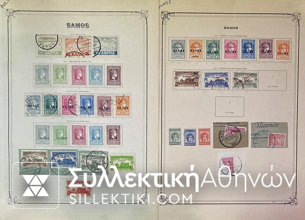 γραμματοσημα Σαμου
