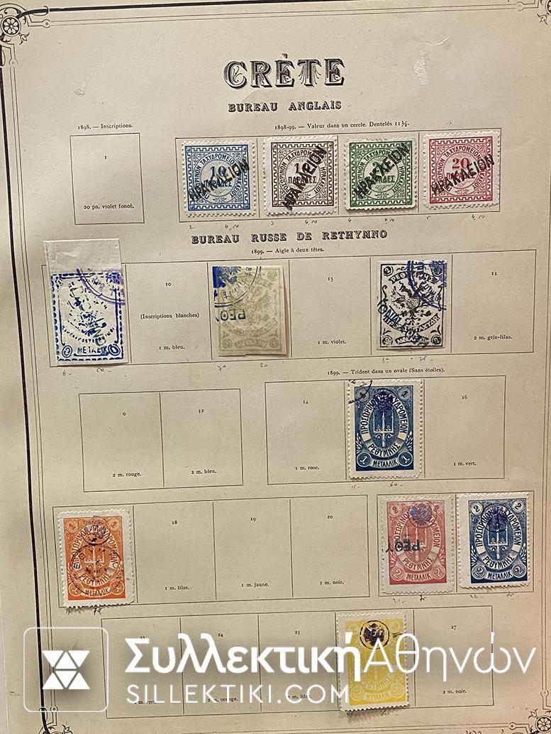 ΓΡΑΜΜΑΤΟΣΗΜΑ ΚΡΗΤΗΣ