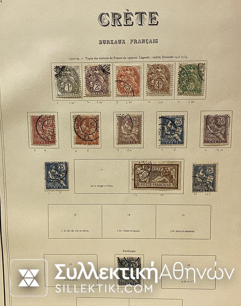 Εξαιρετικά ενδιαφέρουσα Συλλογή Γραμματοσήμων ΚΡΗΤΗΣ