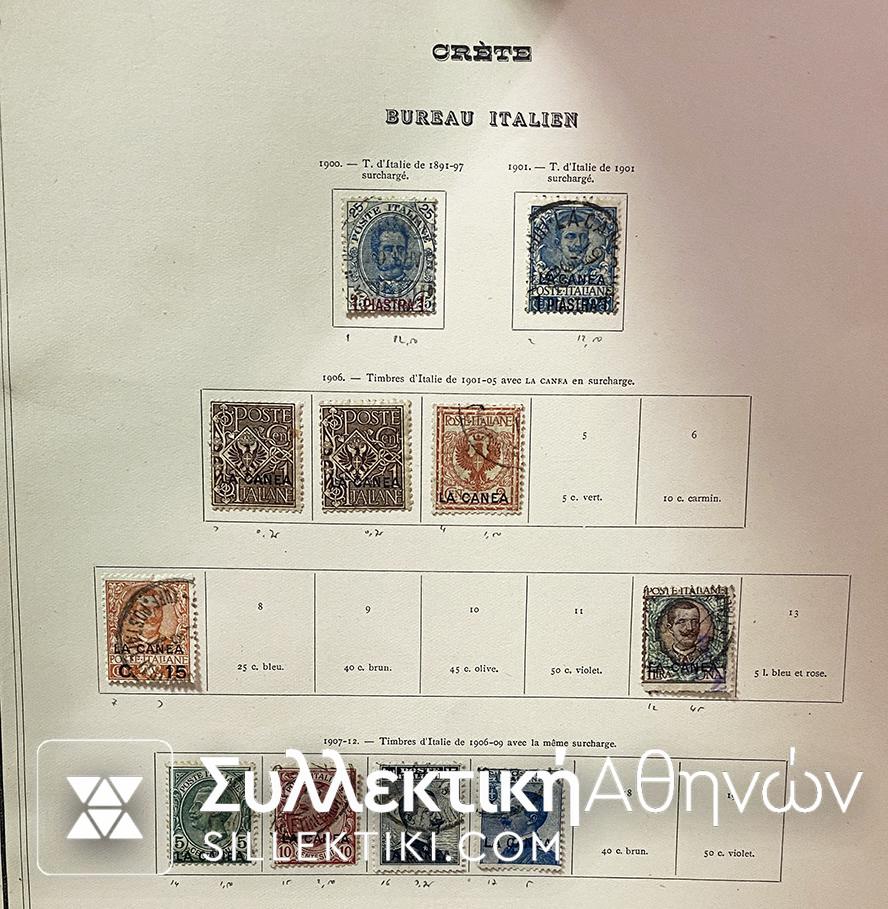 Εξαιρετικά ενδιαφέρουσα Συλλογή Γραμματοσήμων ΚΡΗΤΗΣ