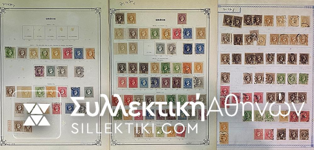 γραμματοσημα Ερμη κεφαλη