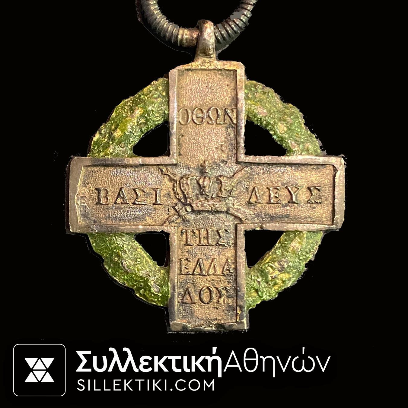 ΤΟΙΣ ΗΡΩΙΚΟΙΣ ΠΡΟΜΑΧΟΙΣ ΤΗΣ ΠΑΤΡΙΔΟΣ ΜΕΤΑΛΛΙΟ