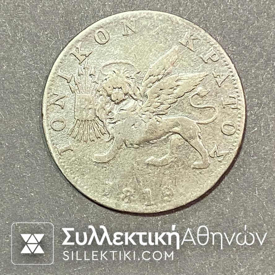 οβολος ιονικο κρατος 1819