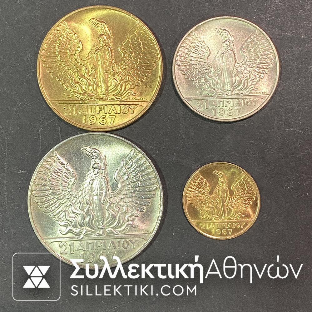 χρυσες δραχμες