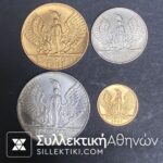 συλλεκτικα νομισματα χουντας