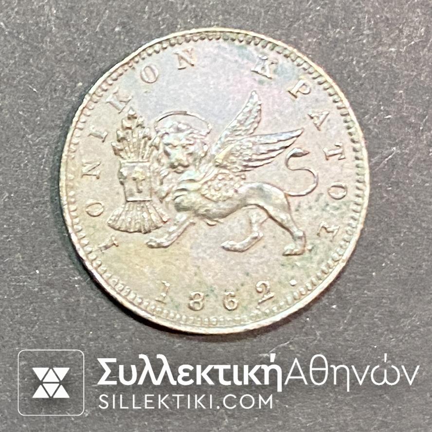 νομισμα ιονικο κρατος 1862