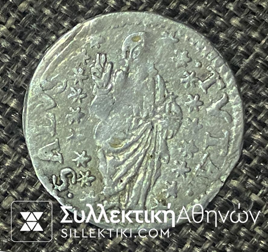 ΚΡΟΑΤΙΑ (Ragusa) Ασημένιο Νόμισμα Γρόσι 1946 VF