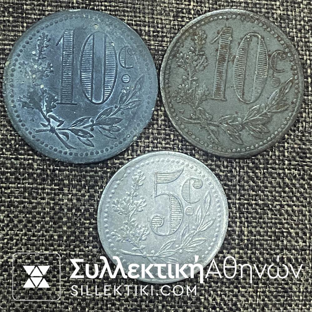 ΓΑΛΛΙΚΗ ΑΛΓΕΡΙΑ 3 Σπάνιες Μάρκες 5-10-10 Cent. 1916-17-21