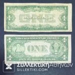 USA 2 Notes 1928 and 1934 Blue Seals F