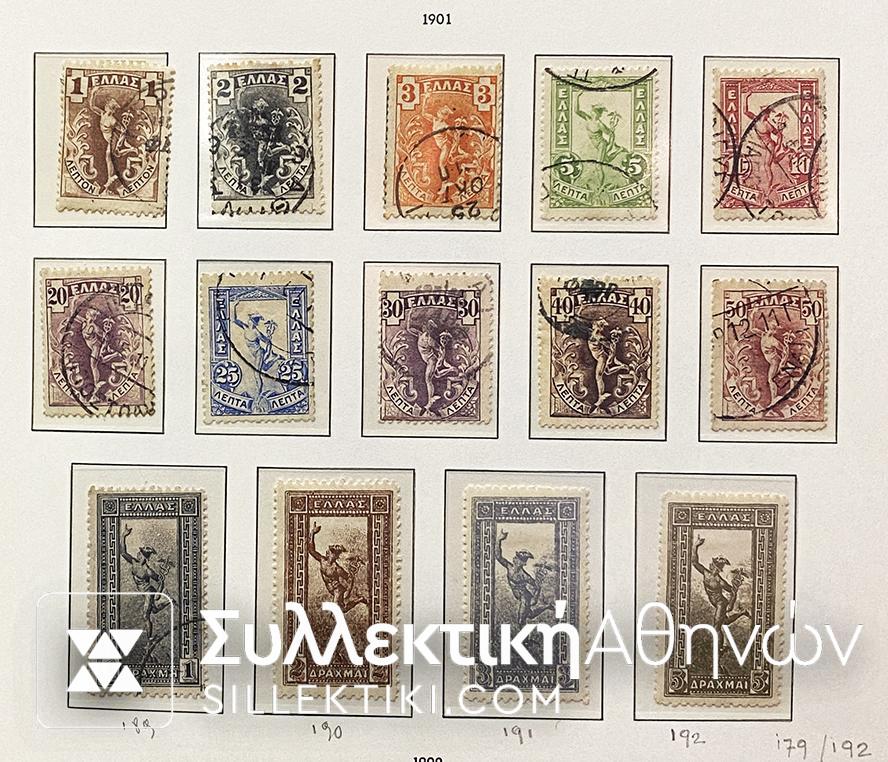 Ελληνική Συλλογή Γραμματοσήμων Από το 1896 έως το 1960