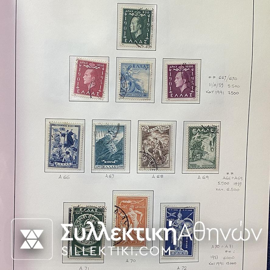 GREEK COLLECTION OF STAMPS 1896-1960 Used