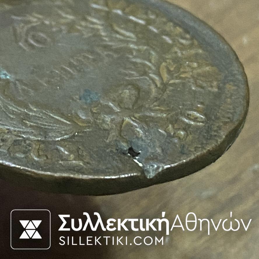 10 Lepta 1830 Rare Variety VF Small Hole