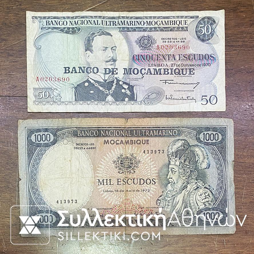 μοζαμβικη χαρτονομισματα παλια